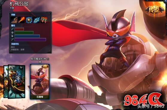  lol恶魔小丑皮肤大全，LOL新死兆星系列新增三款皮肤。小丑落泪