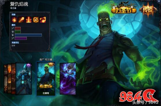  lol恶魔小丑皮肤大全，LOL新死兆星系列新增三款皮肤。小丑落泪
