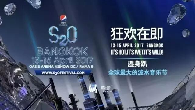 曼谷泼水音乐节，泰国全球最大泼水狂欢音乐节
