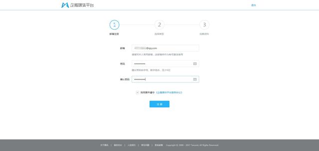 如何申请自媒体账号，5分钟就可以申请一个自媒体号