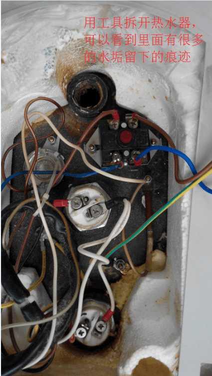 电热水器清理深度水垢方法，在家拆开电热水器一洗