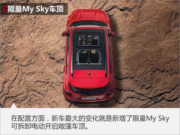 jeep自由侠，全新jeep自由侠个性十足价格走心（Jeep自由侠特别版发布）