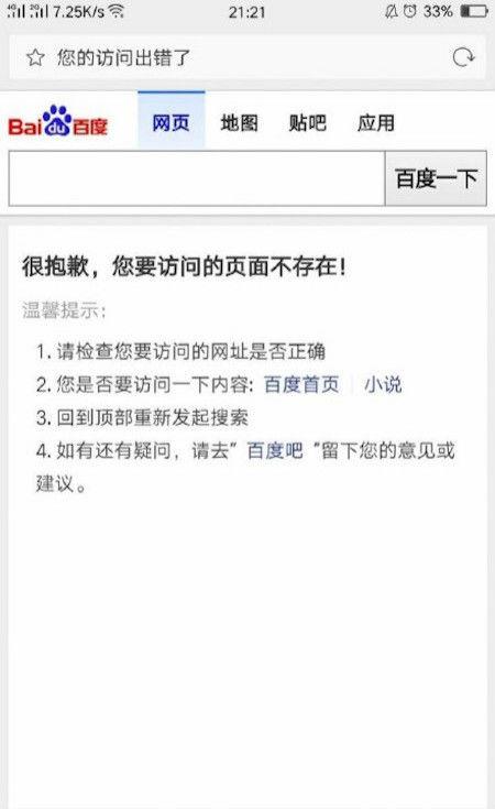 老是梦见前男友 梦见发洪水插图