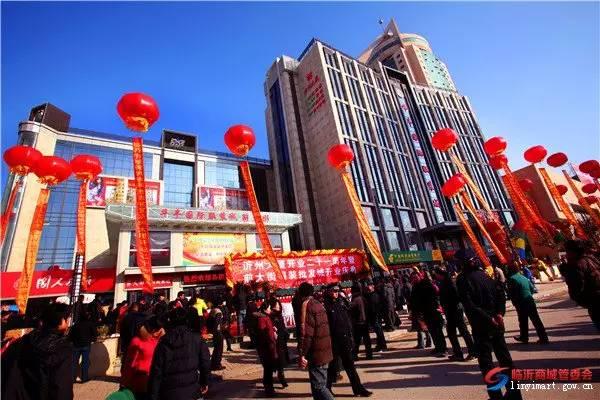 临沂家电厨卫城，临沂各大批发市场