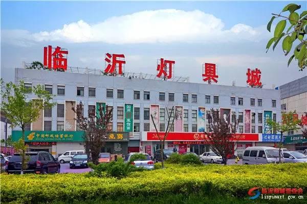 临沂家电厨卫城，临沂各大批发市场