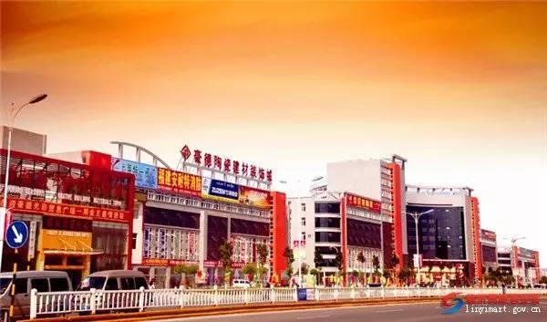 临沂家电厨卫城，临沂各大批发市场