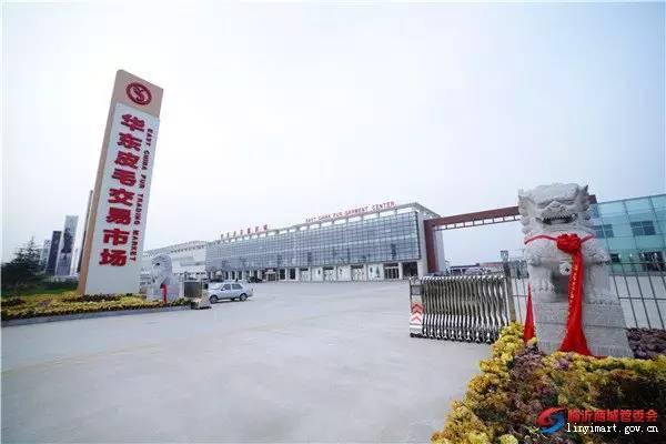 临沂家电厨卫城，临沂各大批发市场