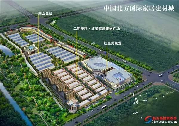 临沂家电厨卫城，临沂各大批发市场