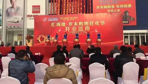 临沂家电厨卫城，临沂各大批发市场