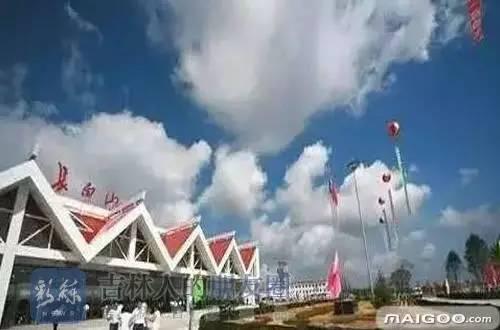 吉林市有机场吗，吉林四平周围的机场