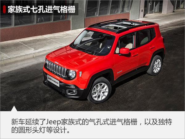 jeep自由侠，全新jeep自由侠个性十足价格走心（Jeep自由侠特别版发布）
