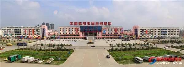 临沂家电厨卫城，临沂各大批发市场