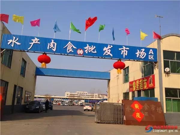 临沂家电厨卫城，临沂各大批发市场