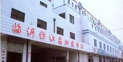 临沂家电厨卫城，临沂各大批发市场