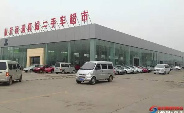 临沂家电厨卫城，临沂各大批发市场