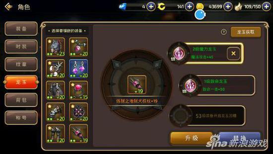 龙之谷手游天梯高分段祭司，龙之谷手游祭司pvp加点