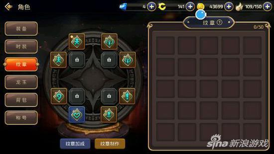 龙之谷手游天梯高分段祭司，龙之谷手游祭司pvp加点