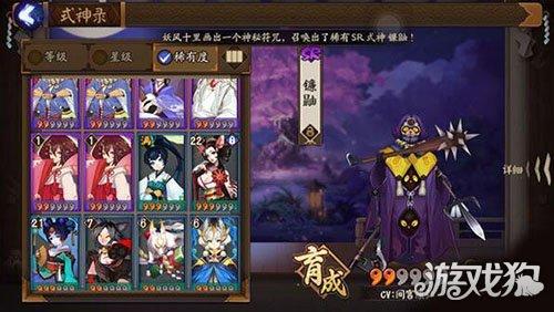 阴阳师手游推图最强阵容，阴阳师手游镰鼬御魂搭配以及速度堆法详解