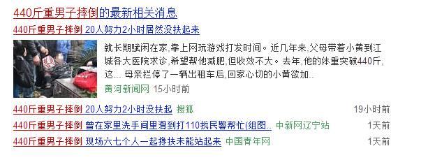 从小肥胖(从小肥胖的人怎么减肥)