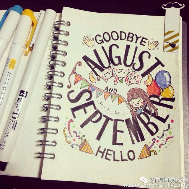 少女心手帐教程，手帐教程简单又少女心（你的手帐也可以这样精美）