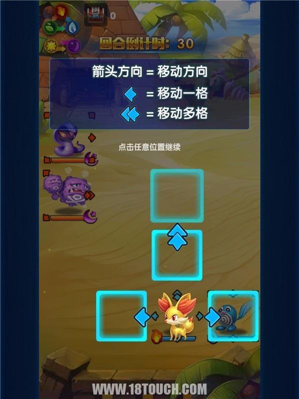 宠物小精灵手游，神奇小精灵加强版手游评测（神奇宝贝手游既好玩又不用氪金的）