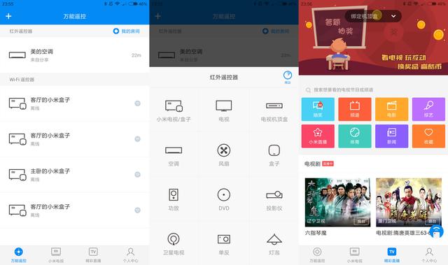 小米手机最实用的几个功能，打开这6个实用功能