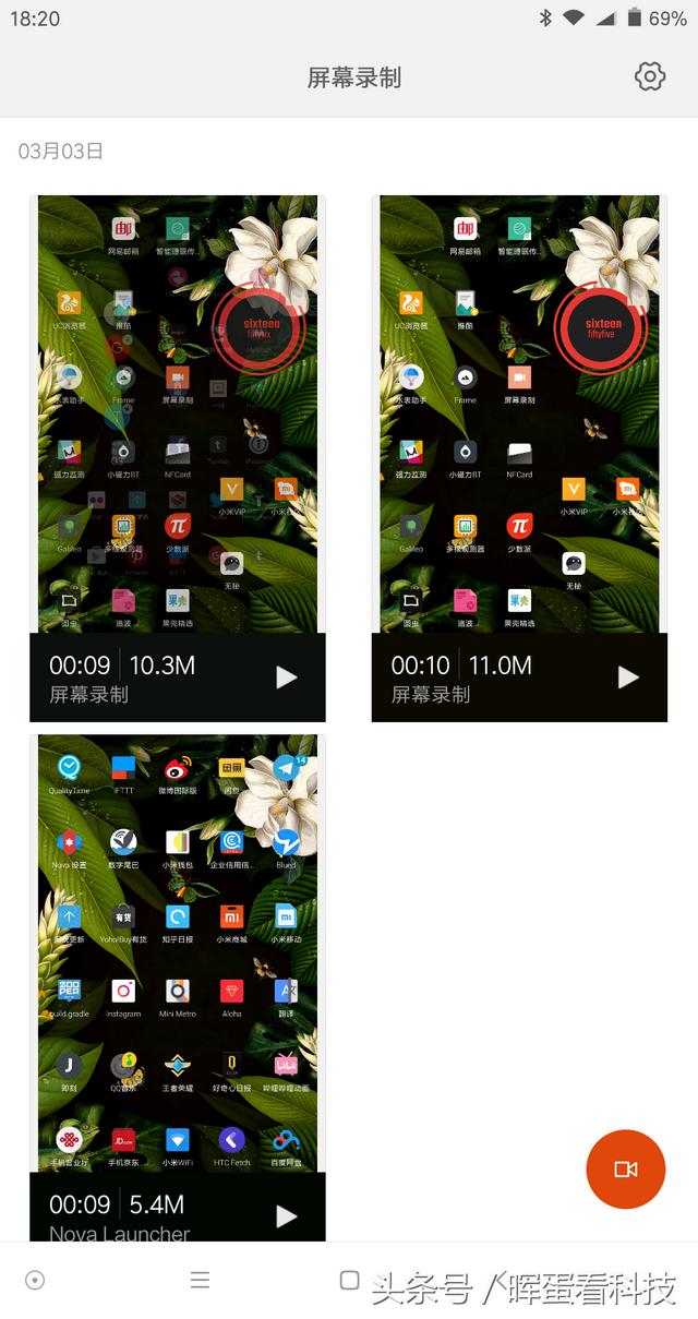 小米的屏幕录制功能怎么使用，小米手机的录屏功能
