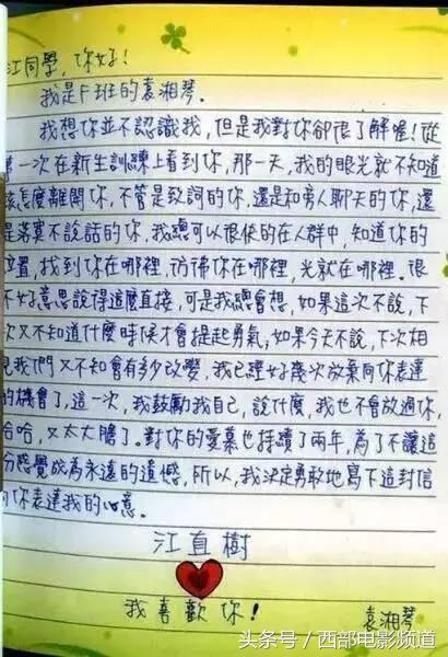大家都看过恶作剧之吻吗，甜到掉牙的恶作剧之吻