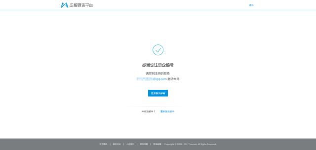 如何申请自媒体账号，5分钟就可以申请一个自媒体号