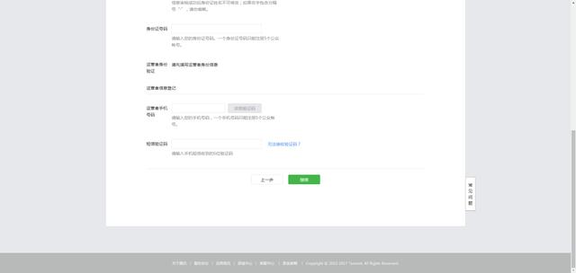 如何申请自媒体账号，5分钟就可以申请一个自媒体号