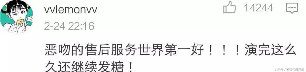 大家都看过恶作剧之吻吗，甜到掉牙的恶作剧之吻
