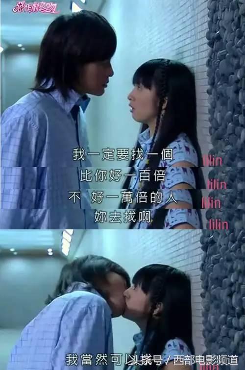 大家都看过恶作剧之吻吗，甜到掉牙的恶作剧之吻