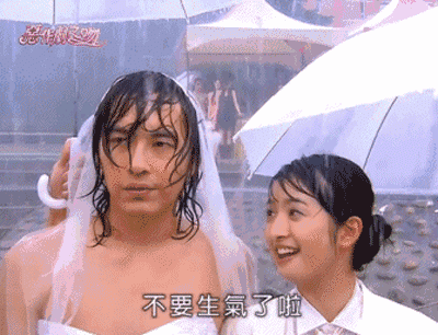 大家都看过恶作剧之吻吗，甜到掉牙的恶作剧之吻