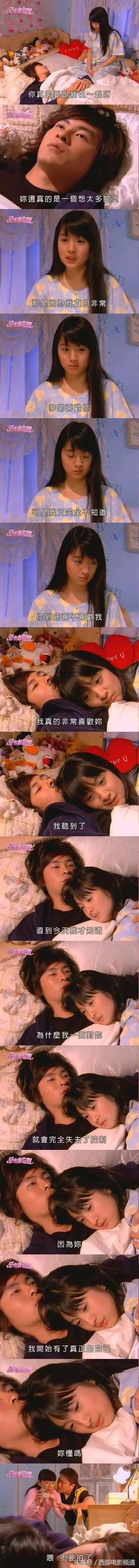 大家都看过恶作剧之吻吗，甜到掉牙的恶作剧之吻