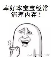 一键清理手机垃圾，手机垃圾太多不用怕用它一键清理（一键清理手机垃圾）