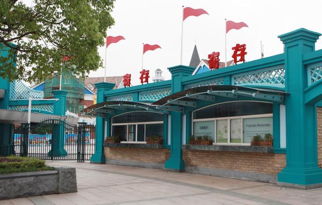 上海欢乐谷门票多少钱一张，上海欢乐谷一日游记（上海欢乐谷全价票将调整为260元/人）