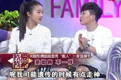 张雪迎和关晓彤的关系如何，吴磊关晓彤张雪迎等六个童星都有亲姐姐