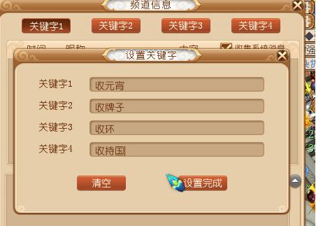梦幻西游自助商人攻略大全，主播三界秀才探讨商人-2020商人攻略