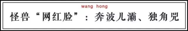 最帅气的怪兽名字叫什么，奥特曼中这几只怪兽帅到掉渣