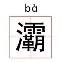 最帅气的怪兽名字叫什么，奥特曼中这几只怪兽帅到掉渣