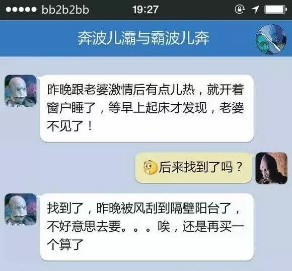 最帅气的怪兽名字叫什么，奥特曼中这几只怪兽帅到掉渣