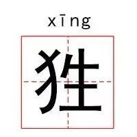 最帅气的怪兽名字叫什么，奥特曼中这几只怪兽帅到掉渣
