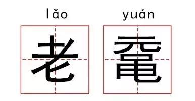 最帅气的怪兽名字叫什么，奥特曼中这几只怪兽帅到掉渣