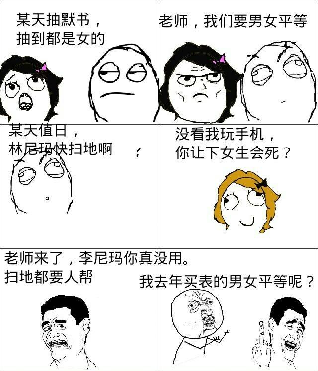 打着女权的幌子,实际女权至上，正在侵蚀现代女性的思想