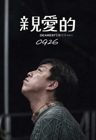 青岛往事演员表，青岛往事全部演员的扮演者是谁（《青岛往事》中的女演员）