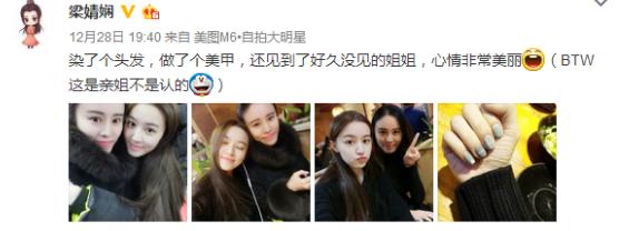 张雪迎和关晓彤的关系如何，吴磊关晓彤张雪迎等六个童星都有亲姐姐