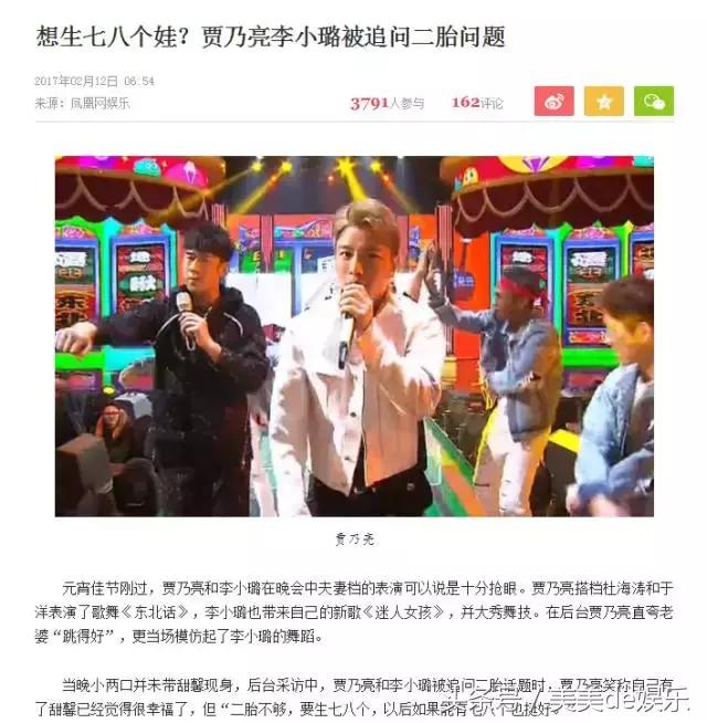 贾乃亮和李小璐离婚甜馨什么反应，甜馨盼当姐姐贾乃亮