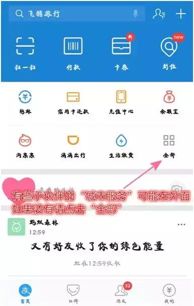 浙江电子税务局每月纳税怎么申报，浙江的12万纳税申报可以用支付宝一分钟全部搞定啦