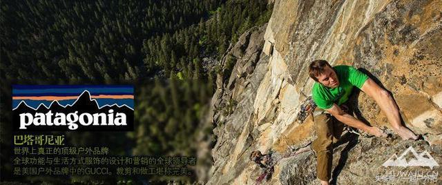 户外运动品牌排行榜，全球户外运动品牌排行榜前二十名（10大最佳户外服装品牌你认识几个）