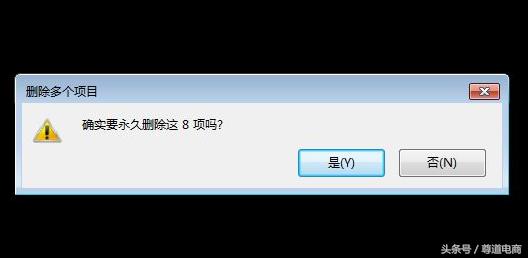 电脑回收站在哪里，电脑空间的回收站在哪里（电脑回收站的使用方法全接触）